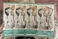 エイトリ 18TRIP 斜木七基 特典 アニメイト