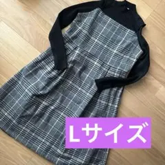 レディース　L チェック柄　ワンピース