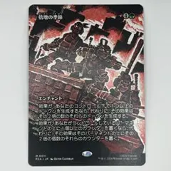2026年最新】mtg 倍増の季節の人気アイテム - メルカリ