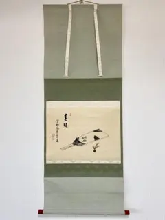【真作】嵯峨大覚寺寛明/鶴画福寿賛/鶴図/横物/掛軸 駒井源琦 松に鶴図｜古美術・掛け軸の販売・買取・鑑定-松本松栄堂