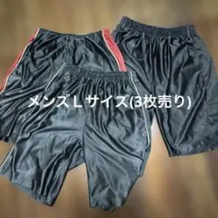 メンズ スボン 3枚売り