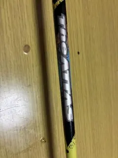 UST Mamiya ATTAS JACK コブラスリーブ - メルカリ