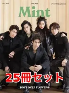 2026年最新】タイ 雑誌 mintの人気アイテム - メルカリ