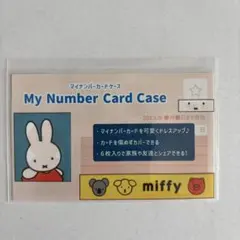 えむちゃん様 リクエスト 2点 まとめ商品