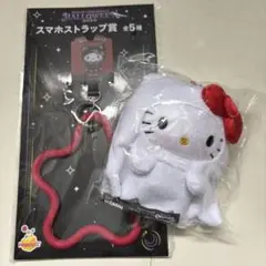 ハッピーくじ　ハロウィン　ハローキティ2種