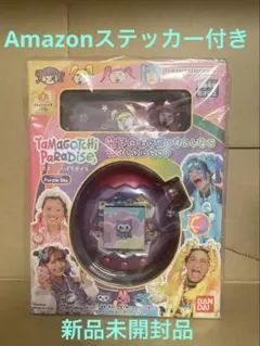 たまごっちパラダイスPurple Skyしなこ&竹下☆ぱらだいすスペシャルセット