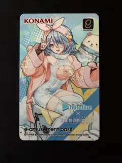 e-amusement pass 雪花ラミィ