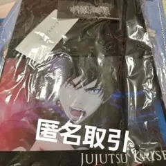 (最終値下げ)呪術廻戦 伏黒恵 Tシャツ ハニーズ C·O·L·Z·Aのサムネイル