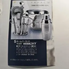 宮城県大崎市 引き取り限定 20kg プレート 2枚セット - メルカリ