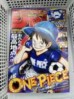 週刊少年ジャンプ 2026年 26号 ONE PIECE サッカー日本代表コラボ