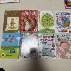 ハッピーセット絵本 묶음 판매 8冊セット