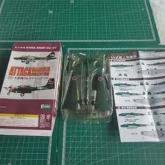 エフトイズ 1/144 96式陸上攻撃機 第901海軍航空隊