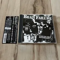 BRAIN FAILURE / TURN ON THE DISTORTION ！