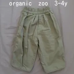 organic zoo Seasalt Balloon Pants 3-4y