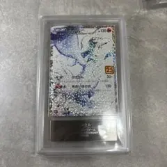 ARS9】レシラム 25th ANNIVERSARY プロモカード - メルカリ