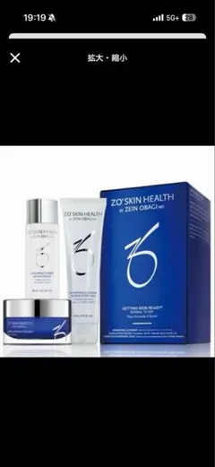 ZO SKIN HEALTH 4点セット - メルカリ