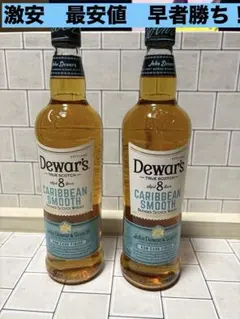2本セット販売】Dewar's White Label & 15年 2本セット - メルカリ