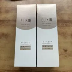 新品未開封 ELIXIR クレンジングフォーム II N 洗顔料 2本セットのサムネイル