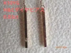 K10YG アメリカンピアス(両耳用)