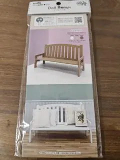 Item thumbnail for item cf343c12-7f4f-41cb-8433-a402183842d1