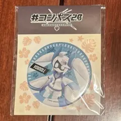 2026年最新】コンパス 非売品缶バッジの人気アイテム - メルカリ