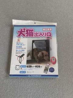 Item thumbnail for item 2c81b0d6-2691-4d33-8ade-a67e8919c74b