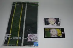 ウィンドブレーカー　一番くじ　桐生三輝