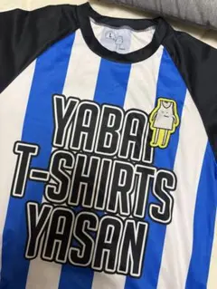 ヤバイTシャツ屋さん 881 Tシャツ ブルー Lサイズ 2026年最新】881（ヤバイ）の人気アイテム - メルカリ
