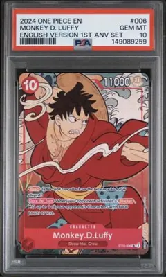 【PSA10】ワンピカード ルフィ ST10-006 英語版 1st記念