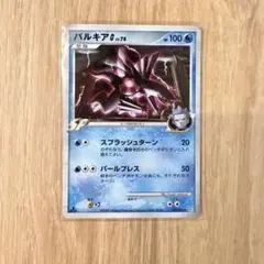 2026年最新】パルキアG[ギンガ]の人気アイテム - メルカリ