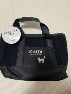 KALDI COFFEE FARM トートバッグ 2024年版