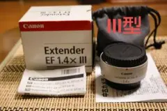 【美品】Canon Extender EF1.4x IIIのサムネイル