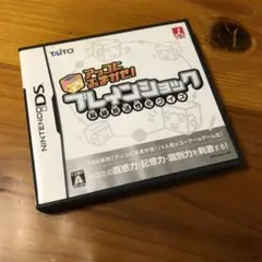 アッコにおまかせブレインショック