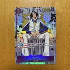 値段交渉⭕️ ワンピースカード クザン コミックパラレル OP16-063