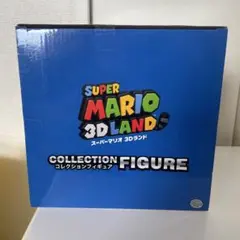 Super Mario 3D Landコレクションフィギュア　マリオのサムネイル