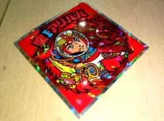 2026年最新】ビックリマン 15弾の人気アイテム - メルカリ