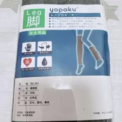 グレー レッグウォーマーレディース ダウンロング 冷え対策 温かい 足元 足首