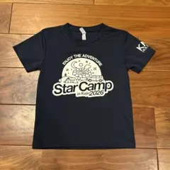 Star Camp in Kuju 2026 Tシャツ 130cm