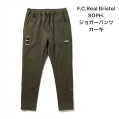 2026年最新】F.C.Real Bristol メンズ ジョガーパンツ・スウェット