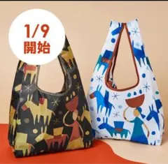 カルディ　エコバッグ2個セット　ブラック・ブルー KALDI