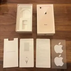 iPhone8の箱