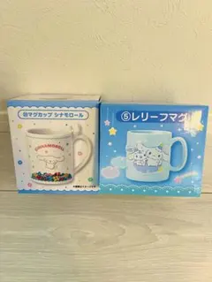 サンリオキャラクターズ当たりくじ マグカップ2点セット