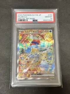 2026年最新】ケルディオex psa10の人気アイテム - メルカリ
