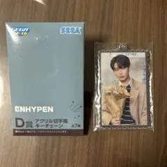 ENHYPEN ソヌ SUNOO セガラッキーくじ アクリル風切手キーチェーン