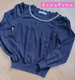 ミッシュマッシュ ロディスポット 長袖ニット ビジュー付き ブラックのサムネイル