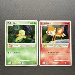 ポケカ PPPプロモ フルコンプ ナエトル ヒコザル ポッチャマ マナフィ 他 ポケカ PPPプロモ フルコンプ ナエトル ヒコザル ポッチャマ