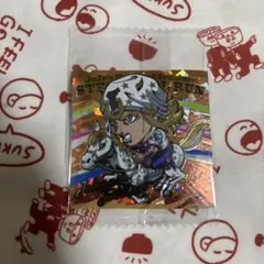 ジョジョの奇妙な冒険 シールウエハース SEC ジャイロ・ツェペリ 新品未開封