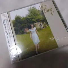 お茶　同梱割引OK‼️様 リクエスト 2点 まとめ商品