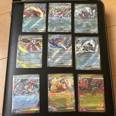 ポケモンカード RR まとめ売り 9枚セット