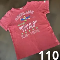 2026年最新】ミキハウス Tシャツの人気アイテム - メルカリ